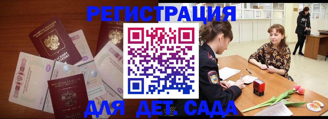 временная регистрация госуслуги в Ишимбае